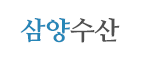 삼양수산